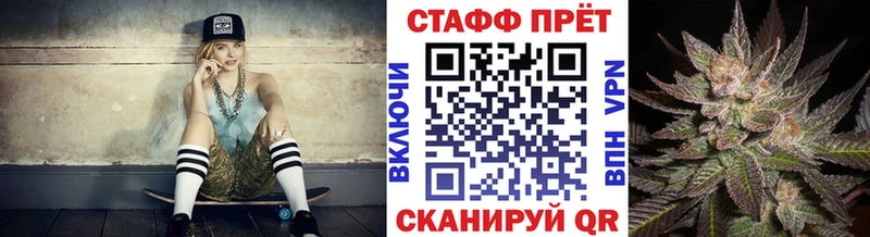 Что такое Монино Гашиш Каннабис A-PVP Меф