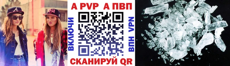 A-PVP СК КРИС  цены наркотик  Монино 