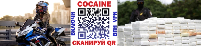 КОКАИН Эквадор  Монино 