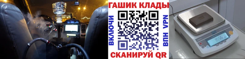 ГАШ гашик  купить   OMG зеркало  Монино 