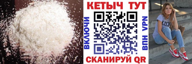 Кетамин ketamine  Монино 