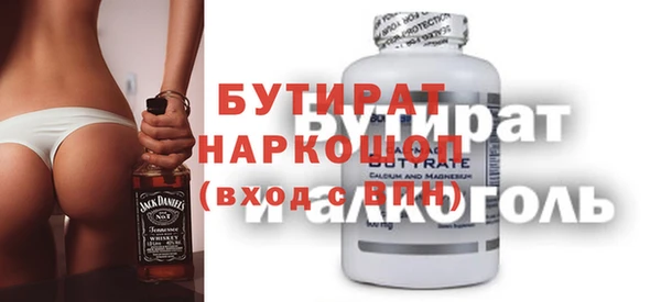 шишки Липки