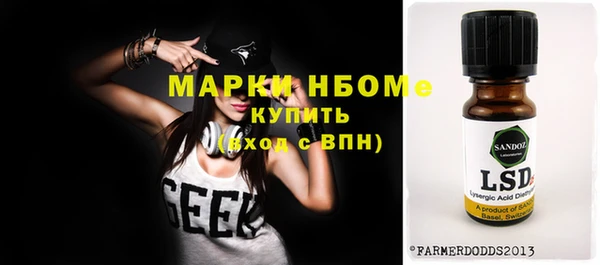 шишки Липки
