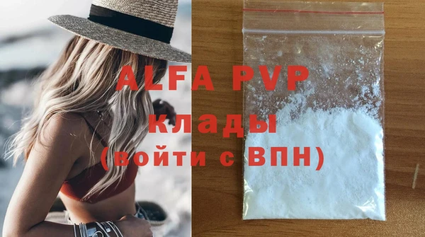 шишки Липки