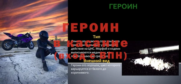 ECSTASY Лиски