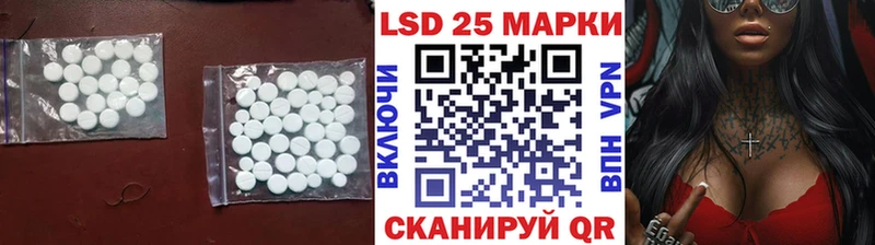 Лсд 25 экстази ecstasy  shop клад  Монино 