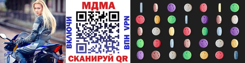 MDMA VHQ  хочу   кракен вход  Монино 