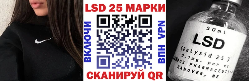 Марки 25I-NBOMe 1500мкг  Монино 