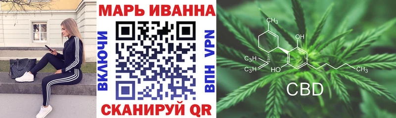 наркота  блэк спрут tor  Марихуана THC 21%  Монино 
